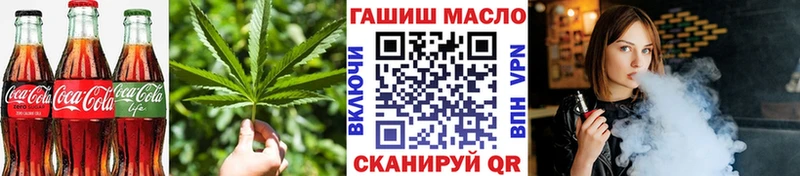 Cannafood марихуана  Инза 