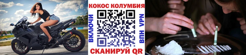 COCAIN Боливия Инза