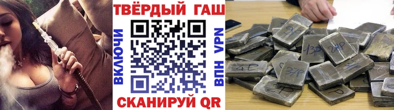 ГАШИШ VHQ Инза