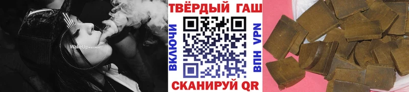 что такое   Инза  ГАШ гарик 