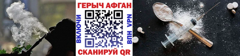 продажа наркотиков  Инза  Героин Heroin 