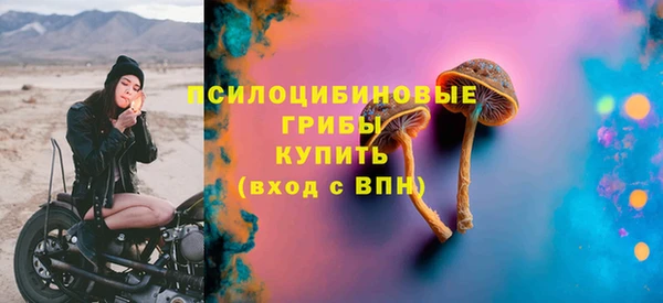 ALPHA-PVP Заволжье