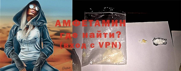 бошки Заволжск