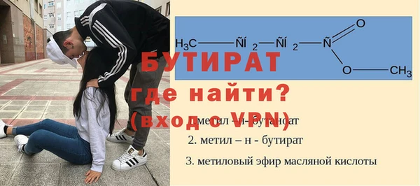 бошки Заволжск