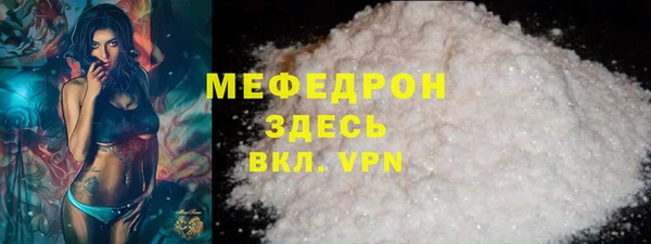 бошки Заволжск