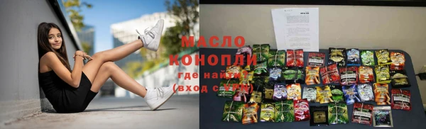 бошки Заволжск