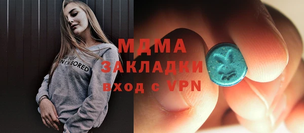 ALPHA-PVP Заволжье
