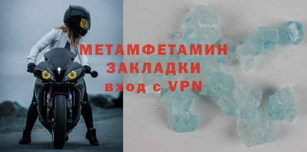 бошки Заволжск