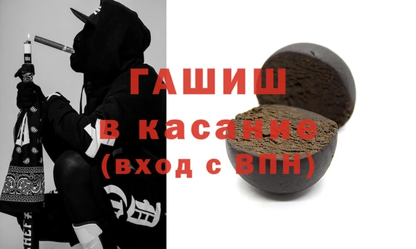 бошки Заволжск