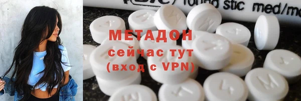 бошки Заволжск