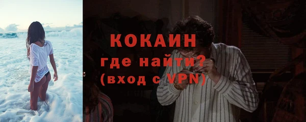 ALPHA-PVP Заволжье