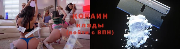 бошки Заволжск
