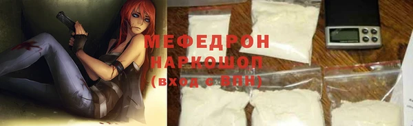 ALPHA-PVP Заволжье