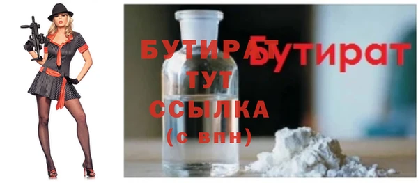 ALPHA-PVP Заволжье
