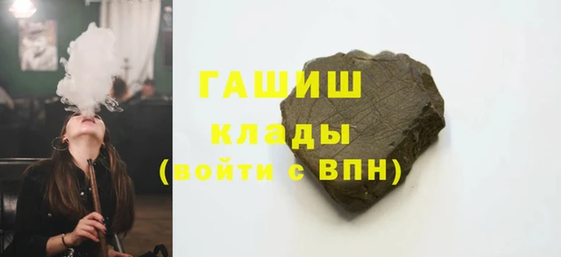 ALPHA-PVP Заволжье