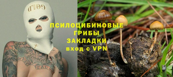 ALPHA-PVP Заволжье
