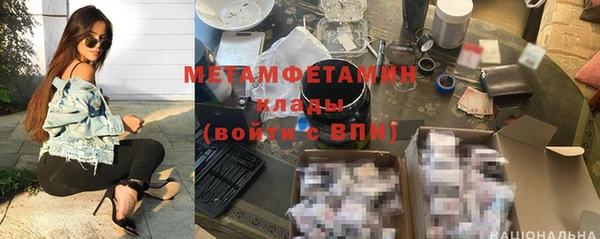 бошки Заволжск