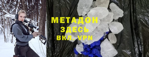 бошки Заволжск
