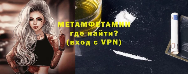 бошки Заволжск