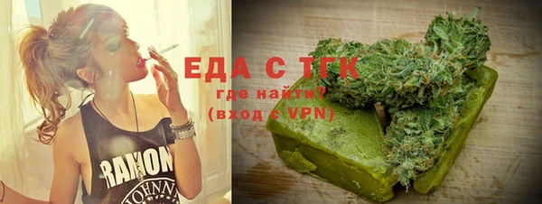 ALPHA-PVP Заволжье