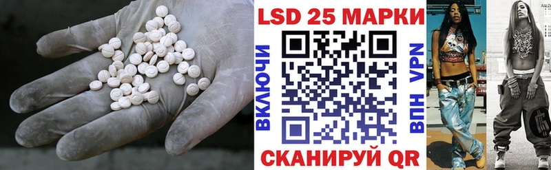 наркота  Инза  мега зеркало  ЛСД экстази кислота 