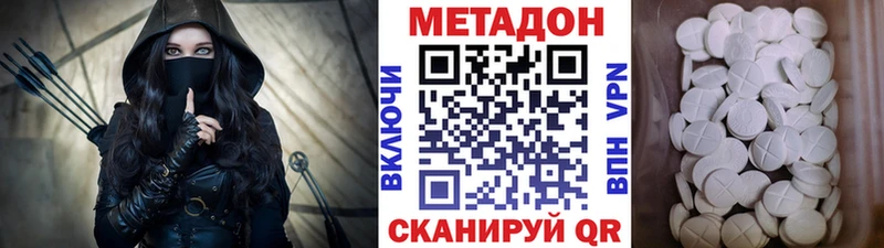 Метадон мёд Инза