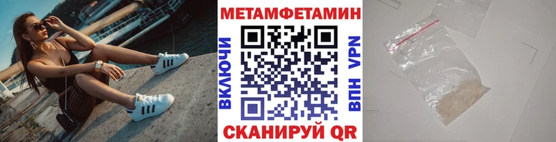Первитин витя  дарнет шоп  Инза 