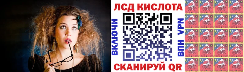 Марки 25I-NBOMe 1,5мг  mega как войти  Инза 