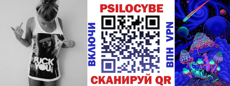 Псилоцибиновые грибы GOLDEN TEACHER Инза