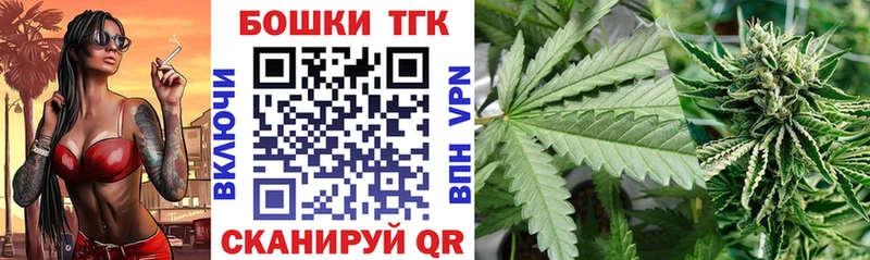 нарко площадка состав  цены наркотик  Инза  Марихуана Bruce Banner 